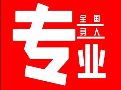 赤峰侦探调查如何找到可靠的调查公司